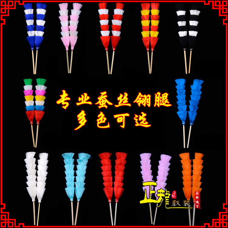 饶阳武生紫金冠武旦穆桂英翎座俏花旦 蚕丝翎腿
