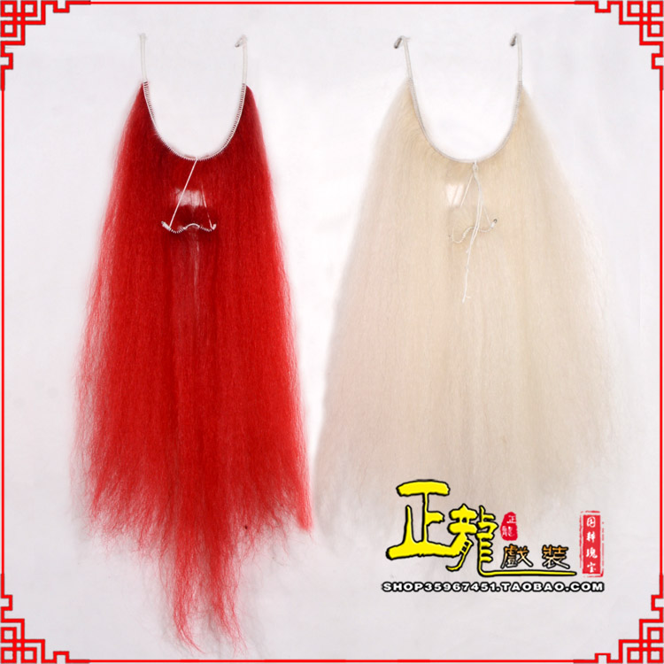 饶阳扎髯李逵巨灵神胡子开口 牛尾吊口