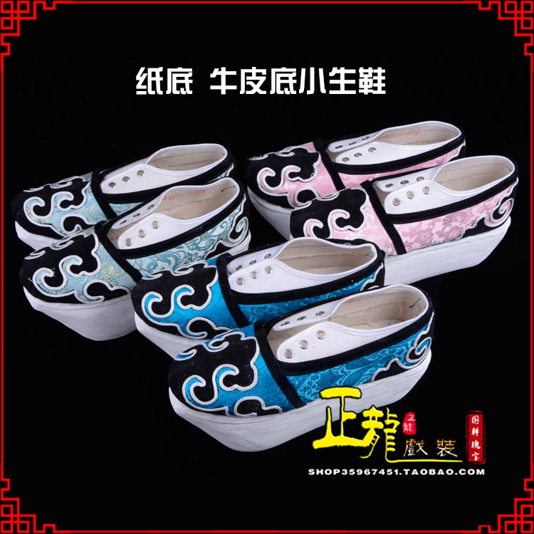 饶阳戏曲厚底靴古装鞋舞台越剧鞋三义斋纸底小生鞋