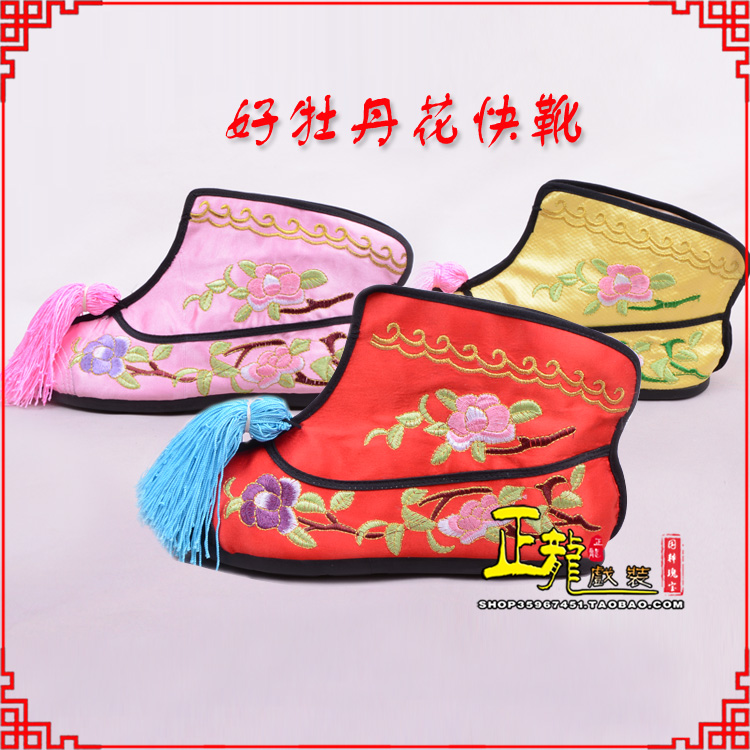 饶阳戏鞋武旦女薄底彩花快靴武旦靴 好牡丹花快靴
