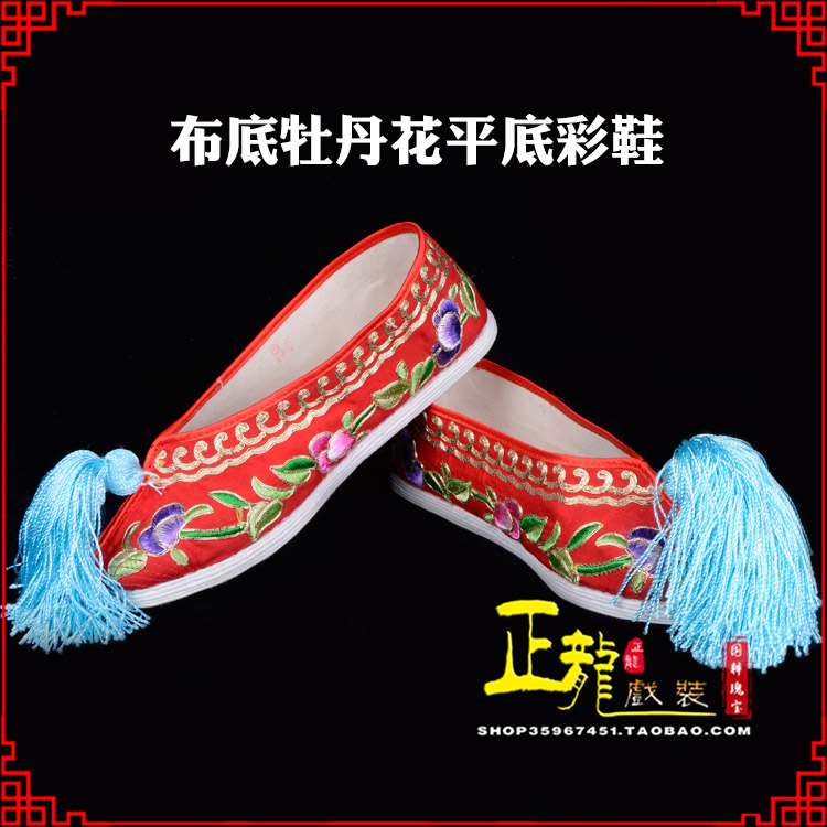 饶阳秀禾鞋花旦鞋绣花鞋三义斋布底牡丹花平底彩鞋