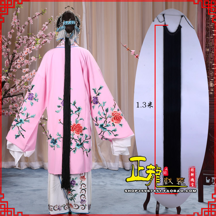 饶阳花旦包头假发辫子 真丝线帘