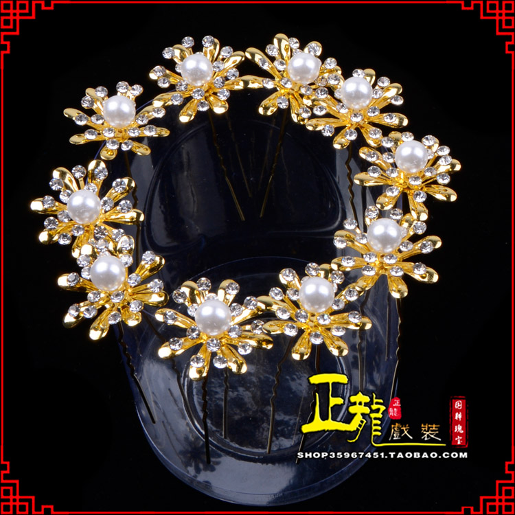 饶阳小姐花旦头饰插针 花朵u形簪