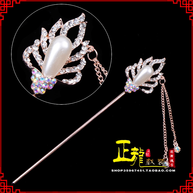 饶阳花旦小姐青衣头饰簪子 火焰发簪