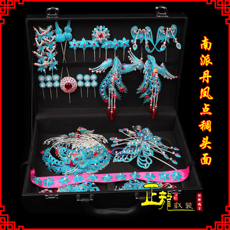 饶阳戏曲古装戏剧头饰花旦包头青衣小姐头面 点绸小套头面