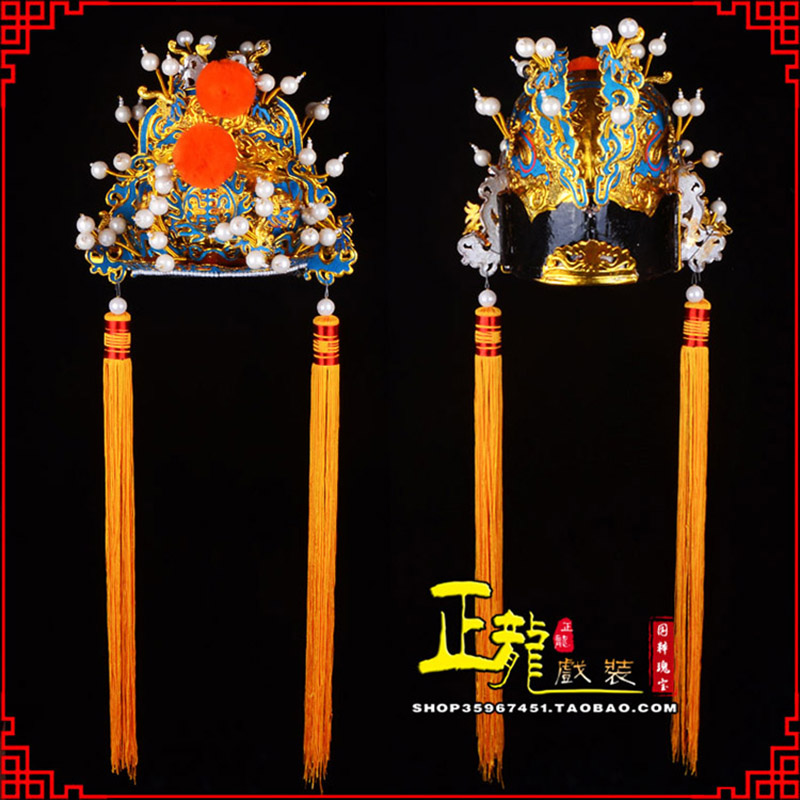 饶阳戏曲盔帽舞台演出古装影视皇帝皇上王爷便王帽 皇帽