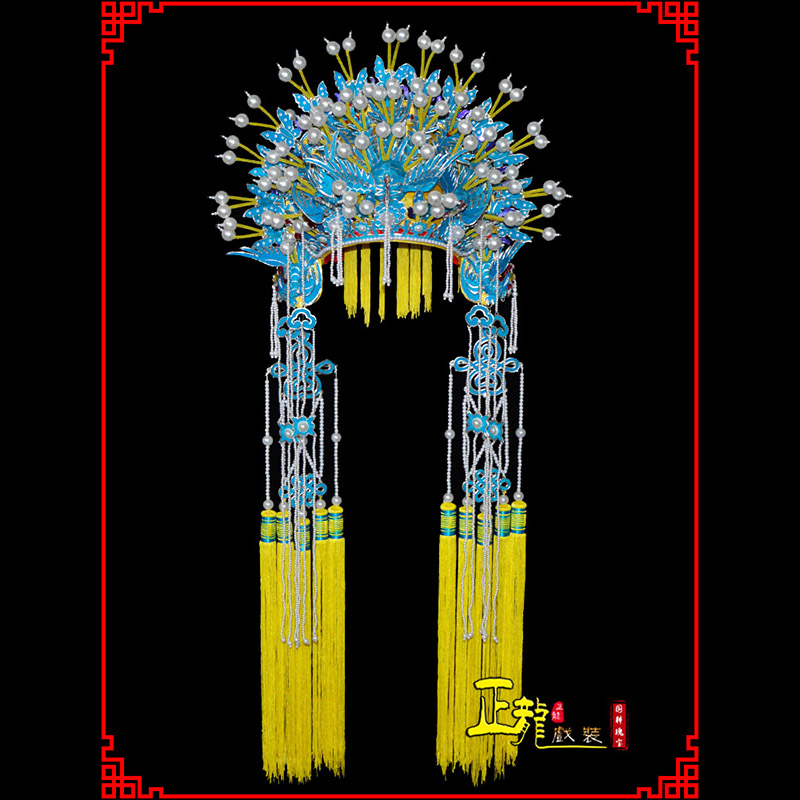 饶阳盔帽贵妃醉酒凤冠霞帔新娘头饰 五凤凤冠