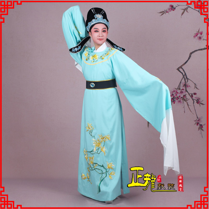 饶阳梁祝黄梅戏小生褶子道袍圆领玉兰花小生衣
