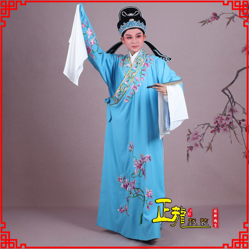 饶阳梁祝小生褶子道袍 斜领玉兰花小生衣