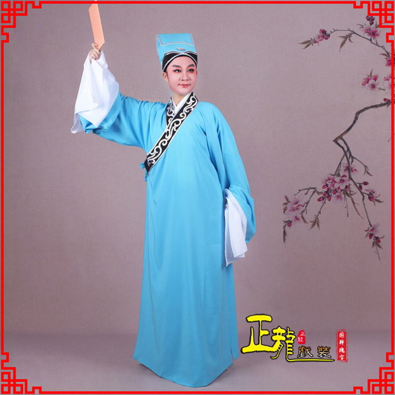 饶阳书生褶子才子舞蹈服 草勾素领花小生衣
