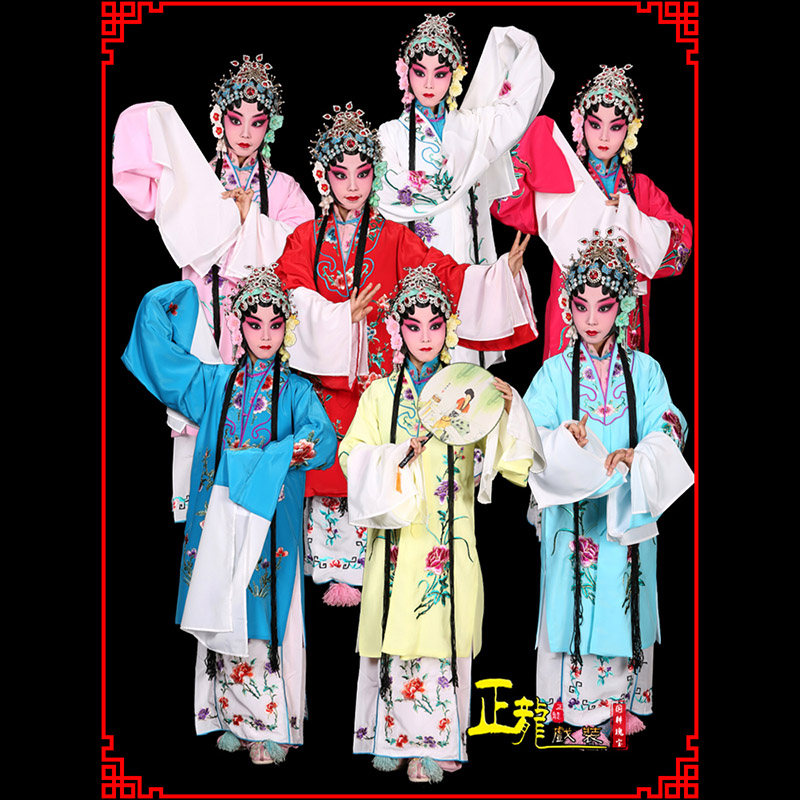 饶阳京豫剧花旦儿童戏曲服装女青衣水袖舞蹈小孩练功服女披