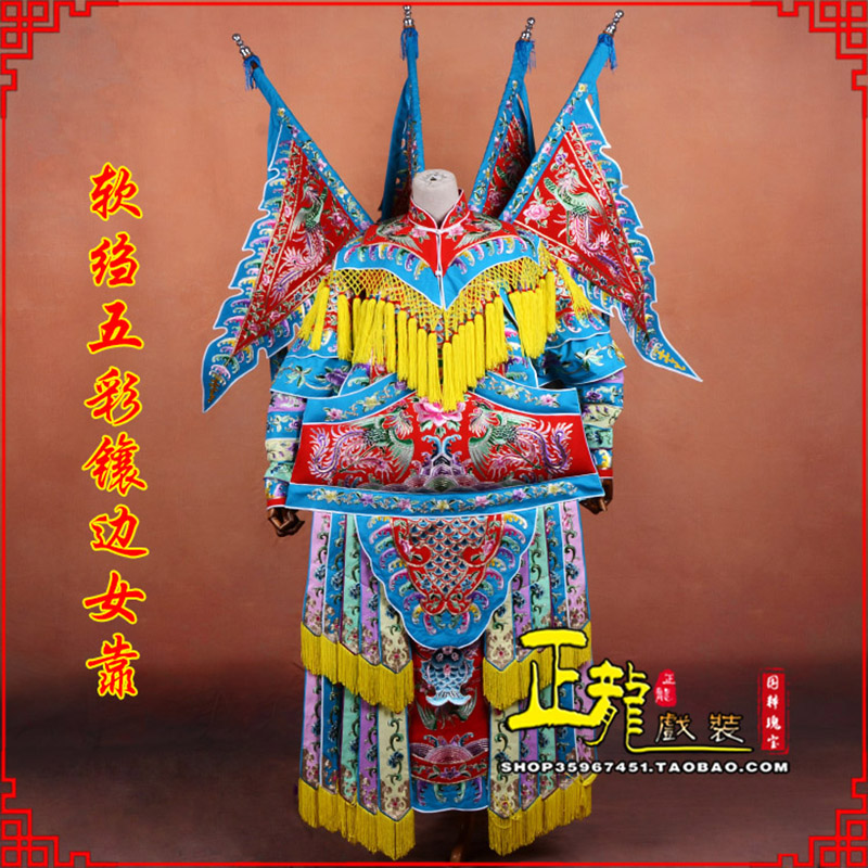 饶阳穆桂英刀马旦武旦 软绉五彩镶边女靠