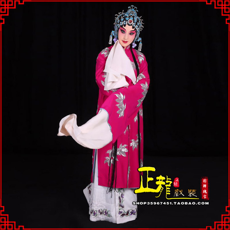 饶阳花旦锁麟囊青衣褶子 薛湘灵青衣披