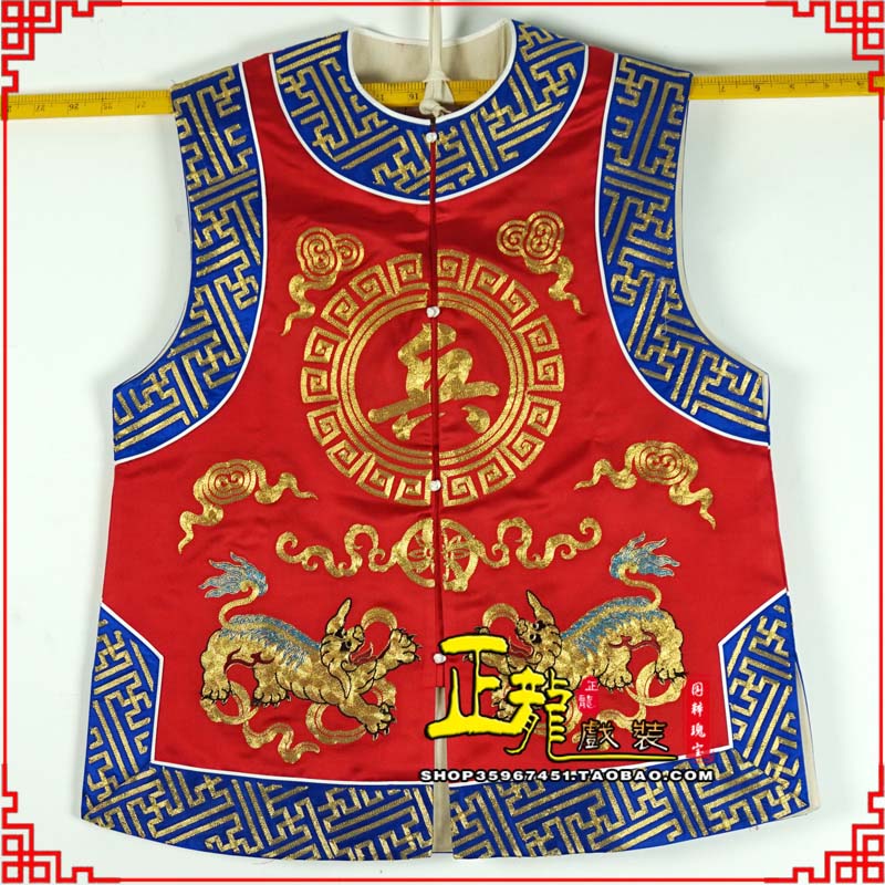 饶阳衙役坎坎肩士兵 麒麟兵坎